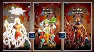 New Hanuman Video Editing | Hanuman Ji Video Editing Alight Motion