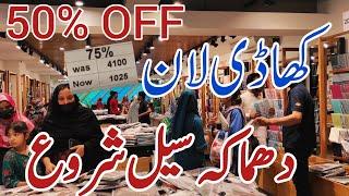 khaadi sale today /khaadi summer collection 2024 / khadi / khaadi / khaadi sale