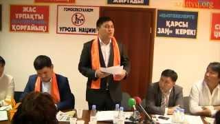 Полемика вокруг "пропаганды гомосексуализма" в Казахстане