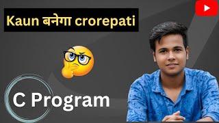 Kaun Banega Crorepati Game In C Program  #c @Surajseth009