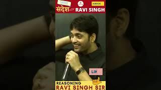 | Sandesh With Ravi Singh