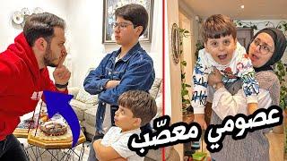 سند يفتقد ماما وبابا بعد سفرهم ️ | عصومي يعيش دور الأب !