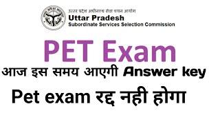 upsssc pet official answer key 2021 | upsssc pet answer key out ? |  study set |