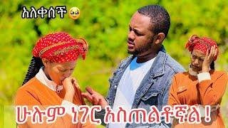 ሁሉም ነገር በጣም አስጠልቶኛል የትም አልሄድም