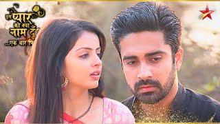 Shlok ने बचाई Astha की जान! | Iss Pyar Ko Kya Naam Doon Ek Baar Phir