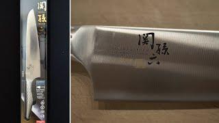 All Stainless Chef’s Knife - Sekimagoroku Series by Kai