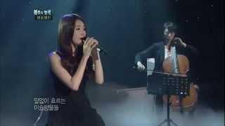 [HIT]불후의명곡2(Immortal Songs 2)-강민경(Kang min kyung, DAVICHI)잊어야 한다는 마음으로(왕중왕전 최종우승)20111119 KBS