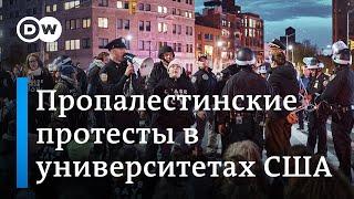 Масштабная волна протестов в топовых университетах США. Причина – бои в секторе Газа.