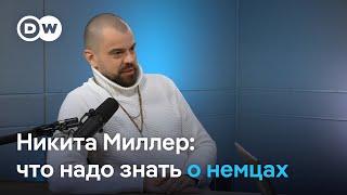 Жители Германии неоднозначно оценивают "релокантов" из РФ - немецкий сатирик