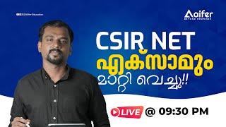 CSIR -UGC NET Cancelled ...??? | Anees Poovathi On Live | Aifer Education