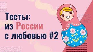 Сервисы тестирования:  из России с любовью #2. Simpoll