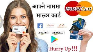 Order Payoneer Card for free | Payoneer Card Order New Method 2020