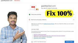 Google Adsense Website Need Attention Problem | we found some policy violations