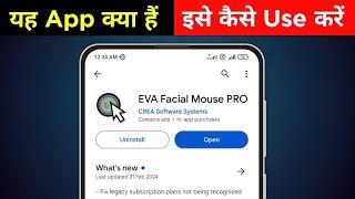 EVA Facial Mouse PRO App kaise use kare | EVA Facial Mouse PRO App kya hai