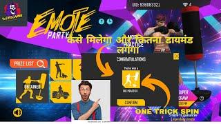 Free Fire Emote party event 2021 |Emote Party Event Main legendary Emote Kaise Nikale