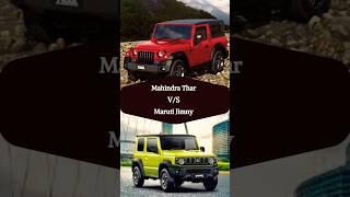 Mahindra Thar vs Maruti Jimmy #short #youtubeshorts #viral #shorts