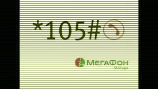 (REQUESTED) Megafon Logo History (HYPER MEGA UPDATE) in Old TV