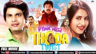 Pyar Mein Thoda Twist | Hindi Full Movie | Mukesh Bharti, Richa Mukherjee | Hindi Comedy Movies 2023