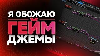 Как за ОДИН МЕСЯЦ разработки игр я сделал БОЛЬШЕ ЧЕМ ЗА НЕСКОЛЬКО ЛЕТ (ещё и заработал на геймджеме)