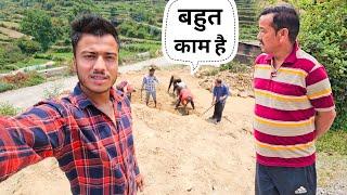 नये घर का काम देखने पापा भी आये ।। Pahadi Lifestyle Vlog ।। Namaste Pahad ।। Ashutosh Negi