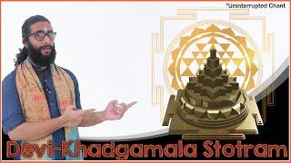 Devi Khadgamala Stotram - Uninterrupted Chant with a Visual Guide