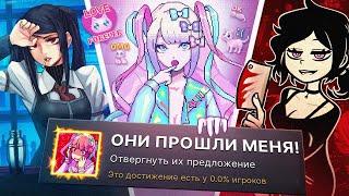 ЭТИ ТРИ ИГРЫ ПРОШЛИ МЕНЯ НА 100% ДОСТИЖЕНИЙ!