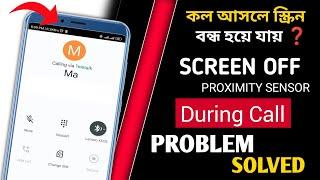 Screen Off During Call | Proximity Sensor Problem Solved | Call Screen Off Problem