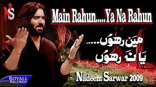 Nadeem Sarwar | Main Rahun Ya Na Rahun | 2009