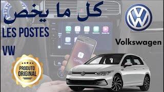 LES POSTES VW الأسرار لي ماكتعرفش على