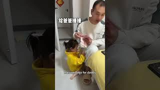 Daughter Gives Dad Massage To Cover Up Money#funny#cutebaby#fatherlove#babyshorts#funnyvideo