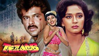 Movies With Subtitle: Tezaab Hindi फुल मूवी - Ek Do Teen - Anil Kapoor, Madhuri Dixit, Anupam Kher