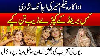 Wedding Celebrations of Actress Neelam Muneer Begin - Beautiful Pictures Viral On Social Media