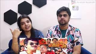 Kottayam Kunjachan - Manjaninja  Reaction | Mammootty | Ranjini | Innocent | KPAC Lalitha|Sukumaran|