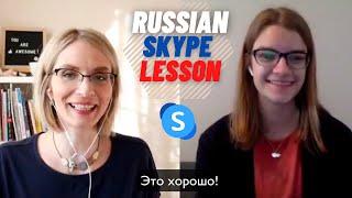 Russian Skype Speaking Practice Lesson for a beginner. 4th hour