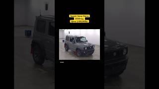 Suzuki Jimny Sierra под заказ. Доставка 3-4 недели.