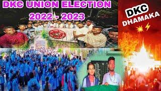 Dakshin Kamrup College Union Election 2022 | Dakshin Kamrup College , Mirza | Bijit Kakati