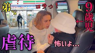 兄が妹を虐待していたら弟はどうするのか！？【モニタリング】