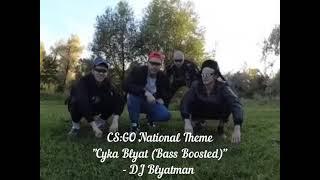 CYKA BLYAT - DJ BLYATMAN & Russian Village Boys (BASS BOOSTED)