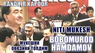 Bobomurod Hamdamov - Niti Mukesh. Бобомурод Хамдамов - Нити Мукеш.