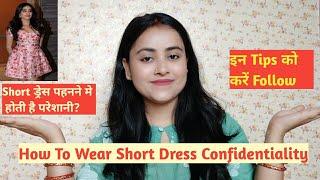 शार्ट Dress कैसे पहनें ? अंदर या नीचे क्या पहनें/Tips To Wear Short Dress Like Celebrities/Aakanksha