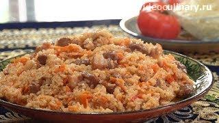 Рисовая каша с мясом Шавля - рецепт Бабушки Эммы