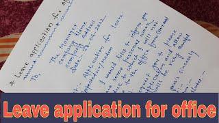 Leave application for office || Office، से छुट्टी लेने के लिए मैनेजर को आवेदन पत्र