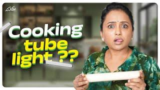 Tube Light Ne Vandukodam Ela?? || Suma