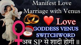 शादी के लिए-GODDESS VENUS SWITCHWORD FOR LOVE MANIFESTATION ATTRACTION & MARRIAGE Convince them