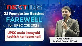 Don't Make the Same Mistakes! | Lessons for UPSC by Ayaz Khan Sir | NEXT IAS