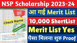 NSP Scholarship Merit list 2023-24 आ गई | 10,000 Student Shortlist| NSP Merit list YES Check Status