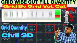 Grid Wise Quantity Report in Civil 3D , Grid Volume , #civil3d