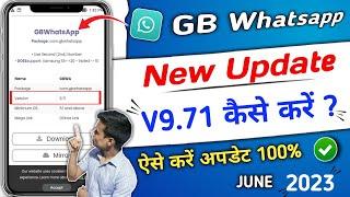 gb whatsapp update kaise kare | gb whatsapp update kaise kare v9.71 | gb whatsapp update problem