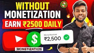 Monetization Ko Maro Goli  Earn ₹2500 Daily Without Monetization | Best Earning App 2024| GPlinks
