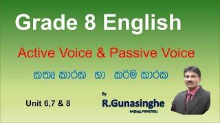 Active Voice and Passive Voice  (Grade 8  English)